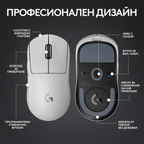 Logitech G Pro X Superlight 2 Wireless Gaming Mouse White