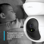 TP-Link Tapo C200 Security WiFi Camera, 360°, Pan/Tilt