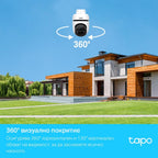 Outdoor Security WiFi Camera TP-Link Tapo C500 - 1080P Pan/Tilt