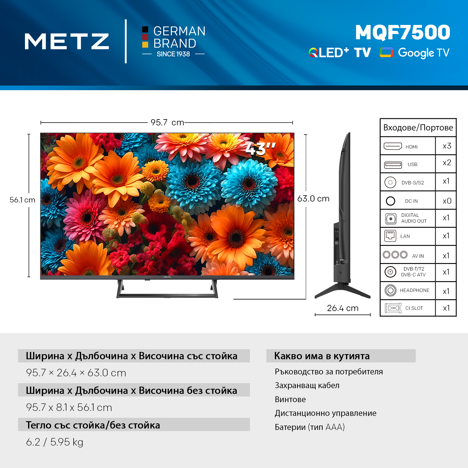 METZ Телевизор 43" 43MUF7000Z UHD LED SMART TV, 4K, Google TV, Клас F