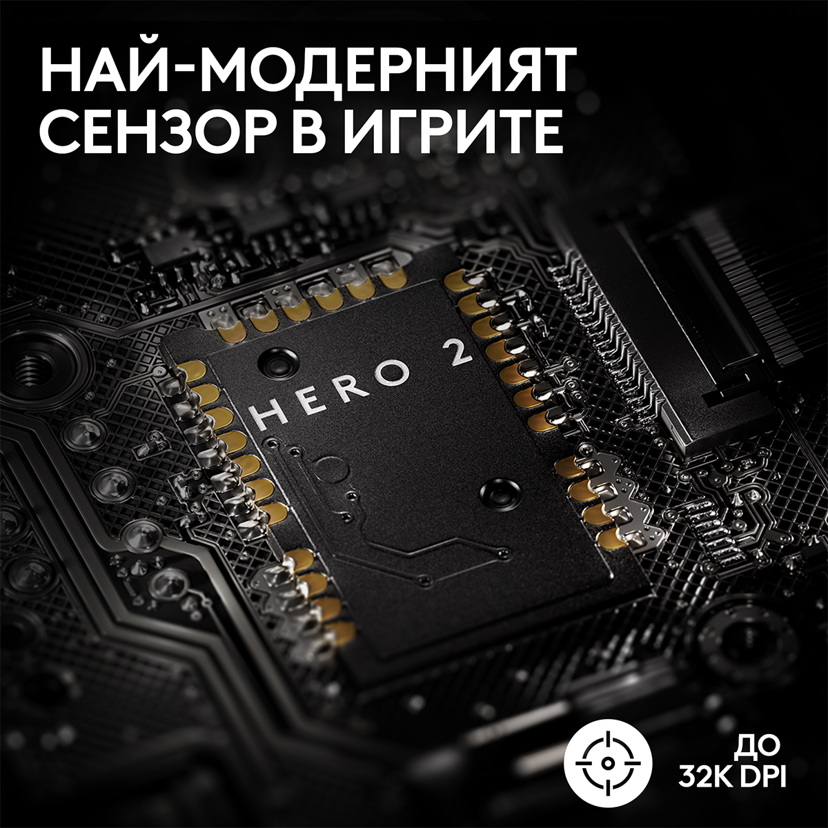 Геймърска мишка Logitech G Pro X Superlight 2 Wireless