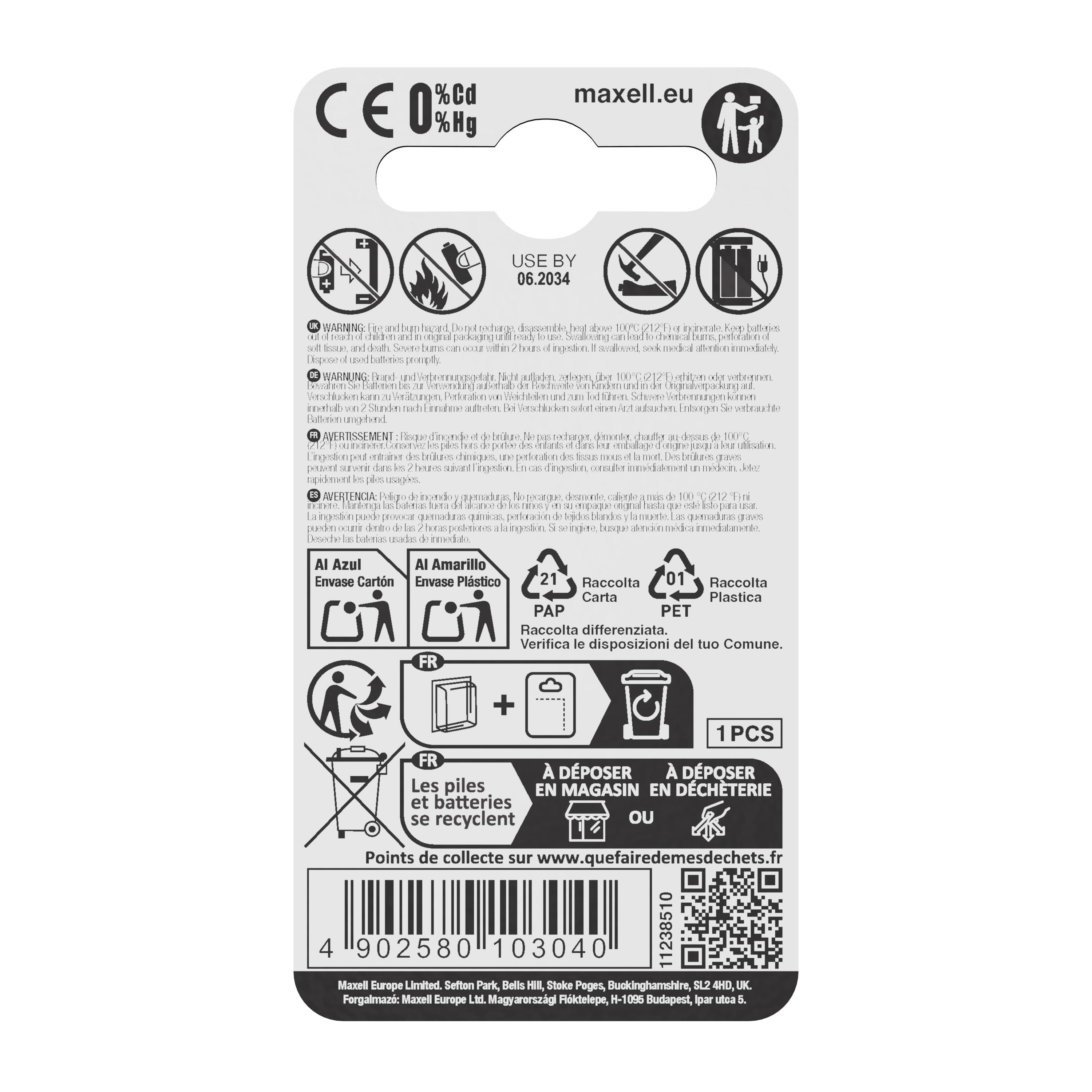Бутонна батерия литиева MAXELL CR2032 3 V