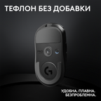 Logitech G Pro X Superlight 2 Wireless Gaming Mouse