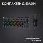 Gaming Mechanical Keyboard Logitech G Pro X TKL Lightspeed Tactile Switch