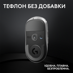 Logitech G Pro X Superlight 2 Wireless Gaming Mouse White
