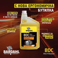 B.D.C. – BARDAHL DIESEL COMBUSTION 5L