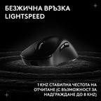 Геймърска безжична мишка Logitech G Pro X Superlight 2 DEX SE - Black
