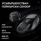 Геймърска безжична мишка Logitech G Pro X Superlight 2 DEX SE - Black