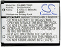 Батерия за телефон Panasonic KX-TCA285, KX-TCA385, KX-UDT121  LiIon 3,7V 660 mAh  Cameron Sino