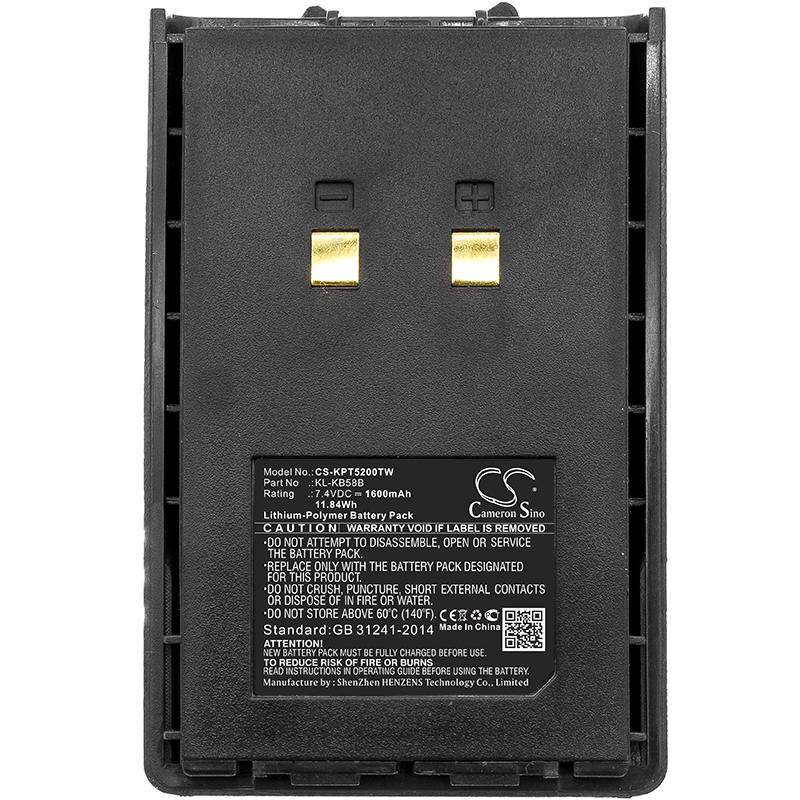 Батерия за радиостанция Kirisun PT4200, PT5200, PT558, PT668  KB-42A / KB58A   LiPo  7,4V 1600mA Cameron Sino