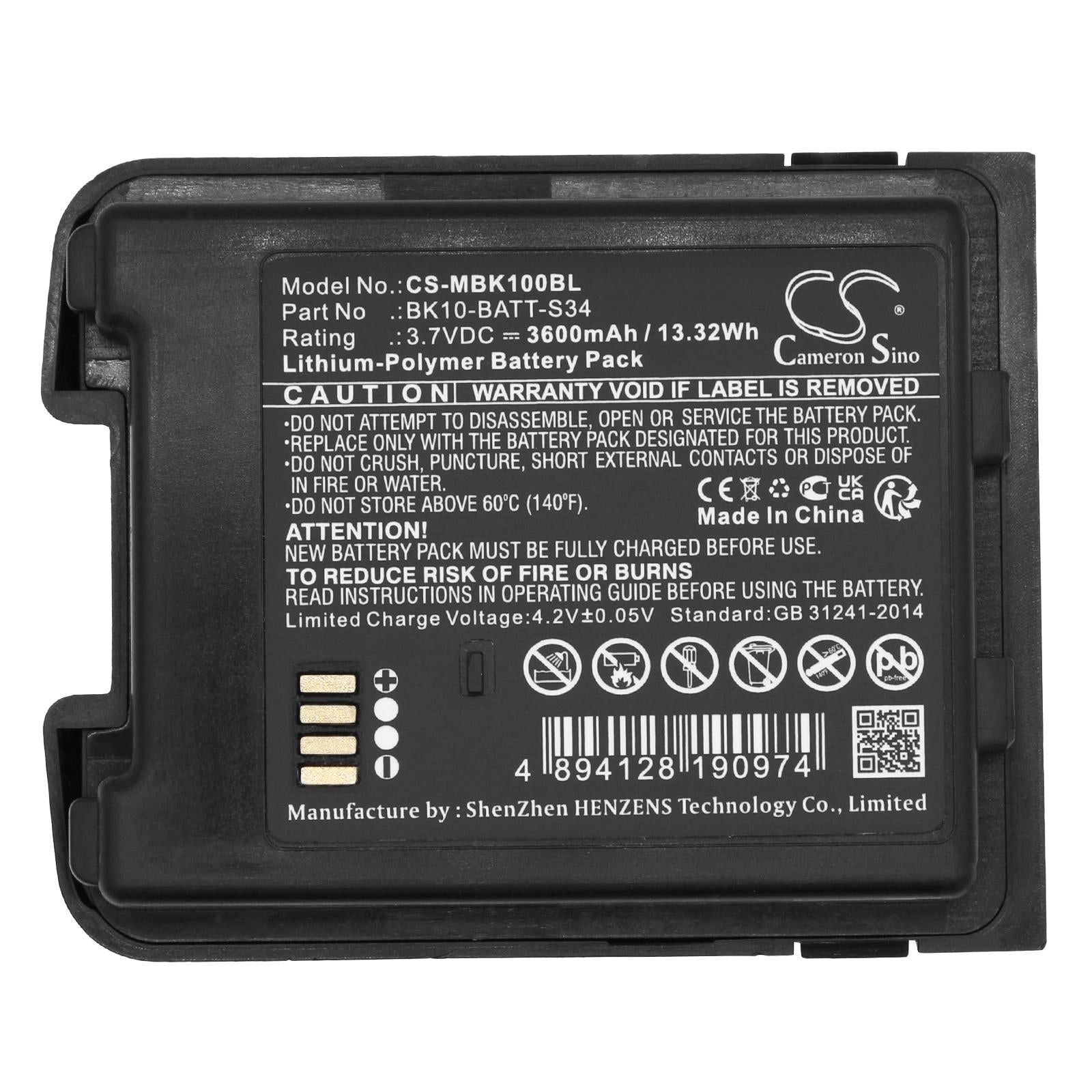 Батерия за баркод скенер M3 Mobile BK10 LiPo  3.7V 3600mAh Cameron Sino