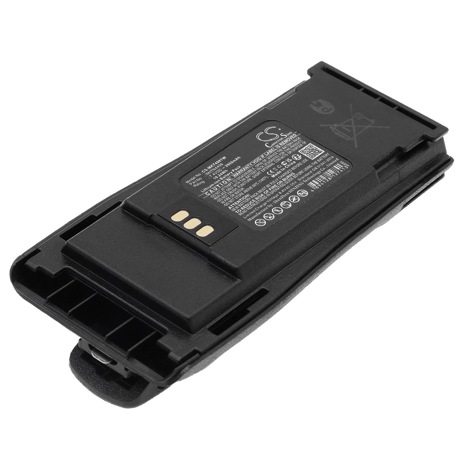 Батерия за радиостанция Motorola CP040, CP140, CP150, CP160 MNN4254AR    LiIon  7,4V 2600mA Cameron Sino