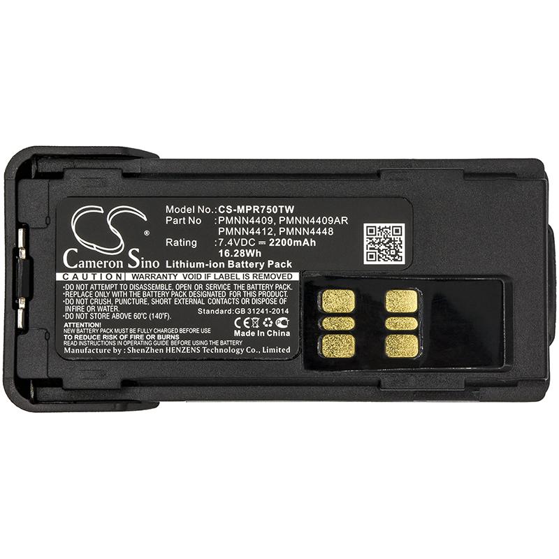 Батерия за радиостанция Motorola APX2000, DP2400, XPR 7350  Liion  7,4V 2200mA Cameron Sino