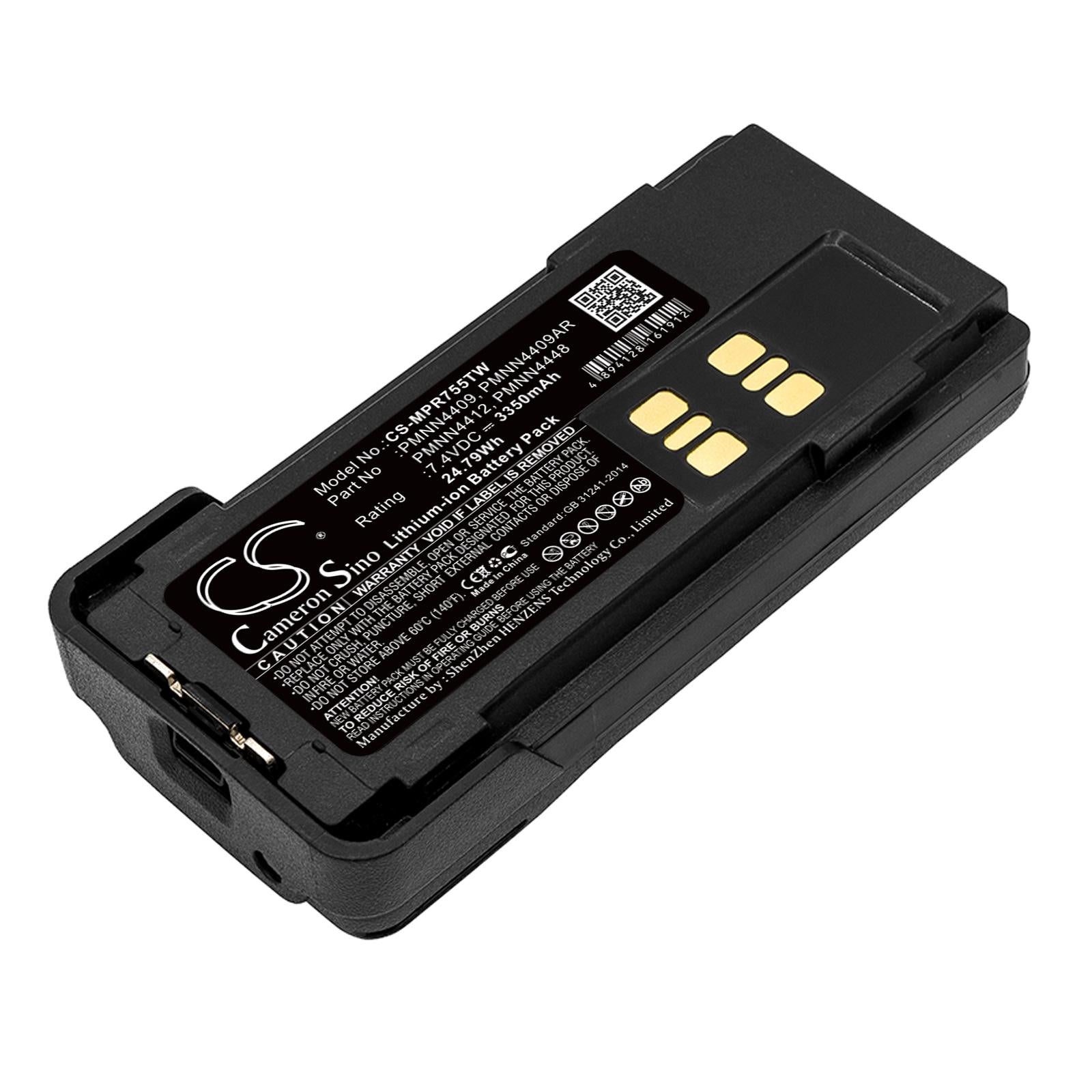 Батерия за радиостанция Motorola APX2000, DP2400, XPR 7350  Liion  7,4V 3350mA Cameron Sino