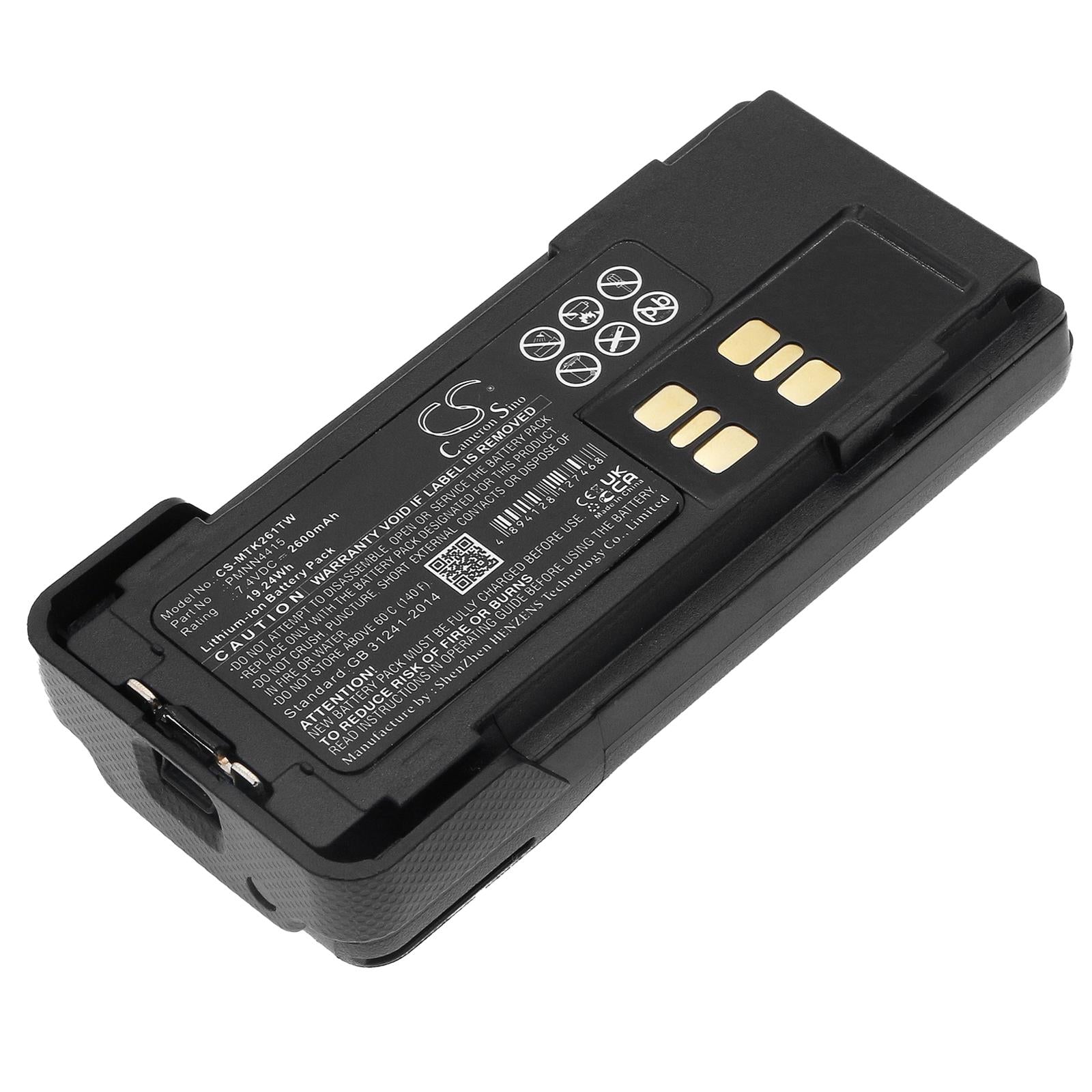 Батерия за радиостанция Motorola DP2000, DP2400, DP2600  Liion  7,4V 2600mA Cameron Sino