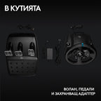Logitech G923 Sim Racing Wheel, PS4, PS5, PC