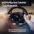Logitech G923 Sim Racing Wheel, Xbox, PC