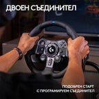 Logitech G923 Sim Racing Wheel, PS4, PS5, PC