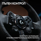 Logitech G923 Sim Racing Wheel, PS4, PS5, PC