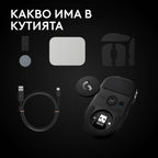 Геймърска мишка Logitech G Pro X3 Superstrike - Midnight Black