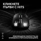 Геймърска мишка Logitech G Pro X3 Superstrike - Midnight Black