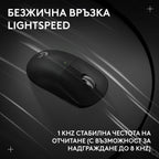 Геймърска безжична мишка Logitech G Pro X Superlight 2c SE - Black