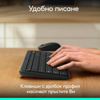 Logitech MK250 Graphite Wireless Combo - Cycled