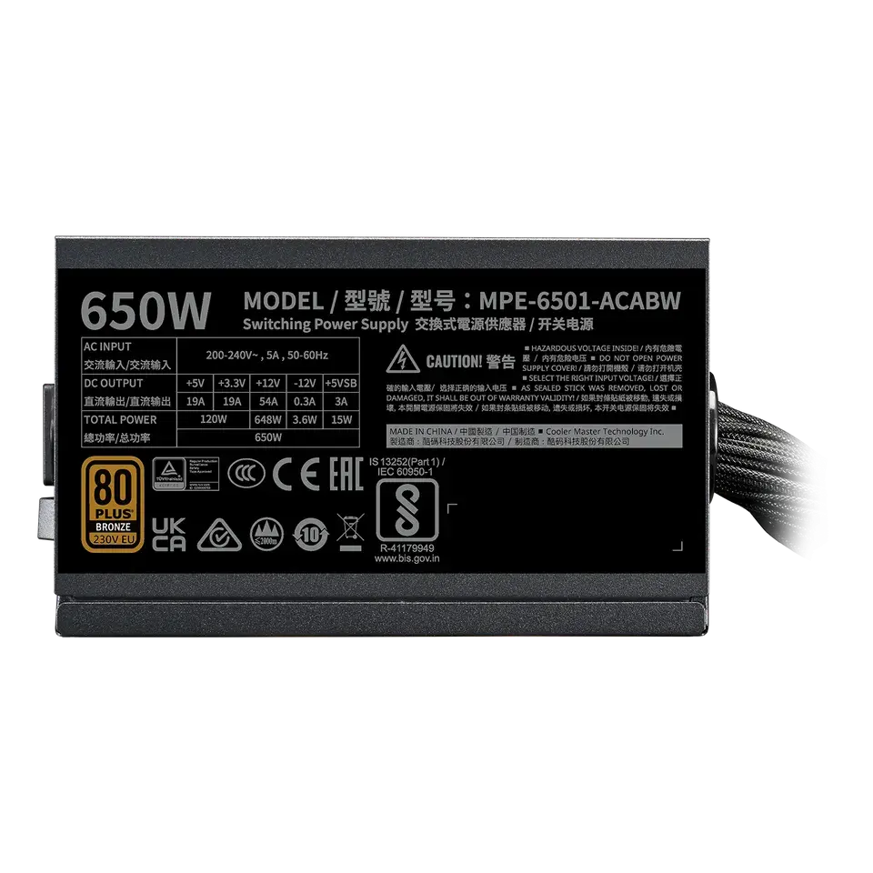 Захранващ блок Cooler Master MWE Gold V3 650W 80+ Bronze, ATX 3.1