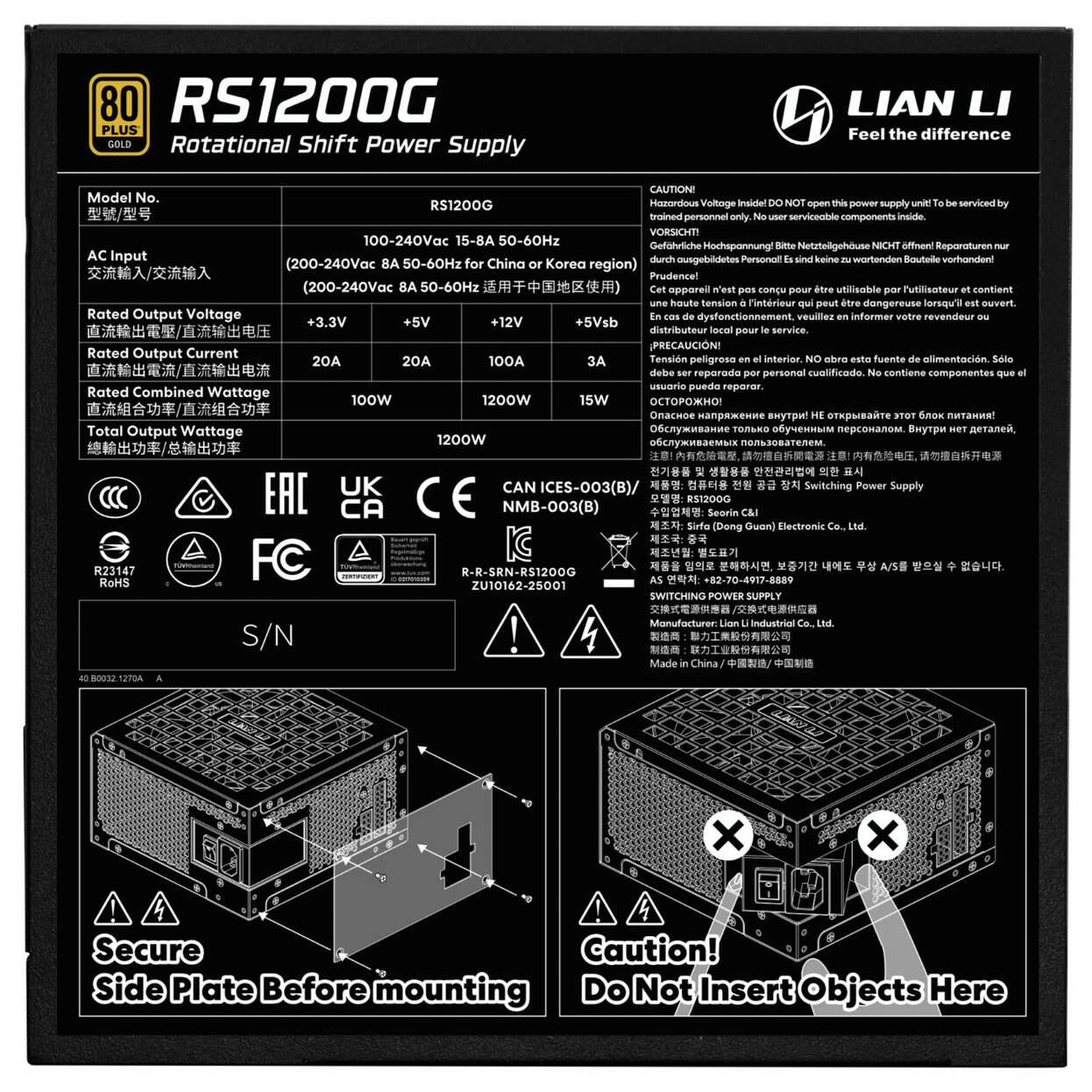 Захранващ блок Lian Li RS 1200W 80+ Gold PCIe 5.1, ATX 3.1, RS Hub - Черно