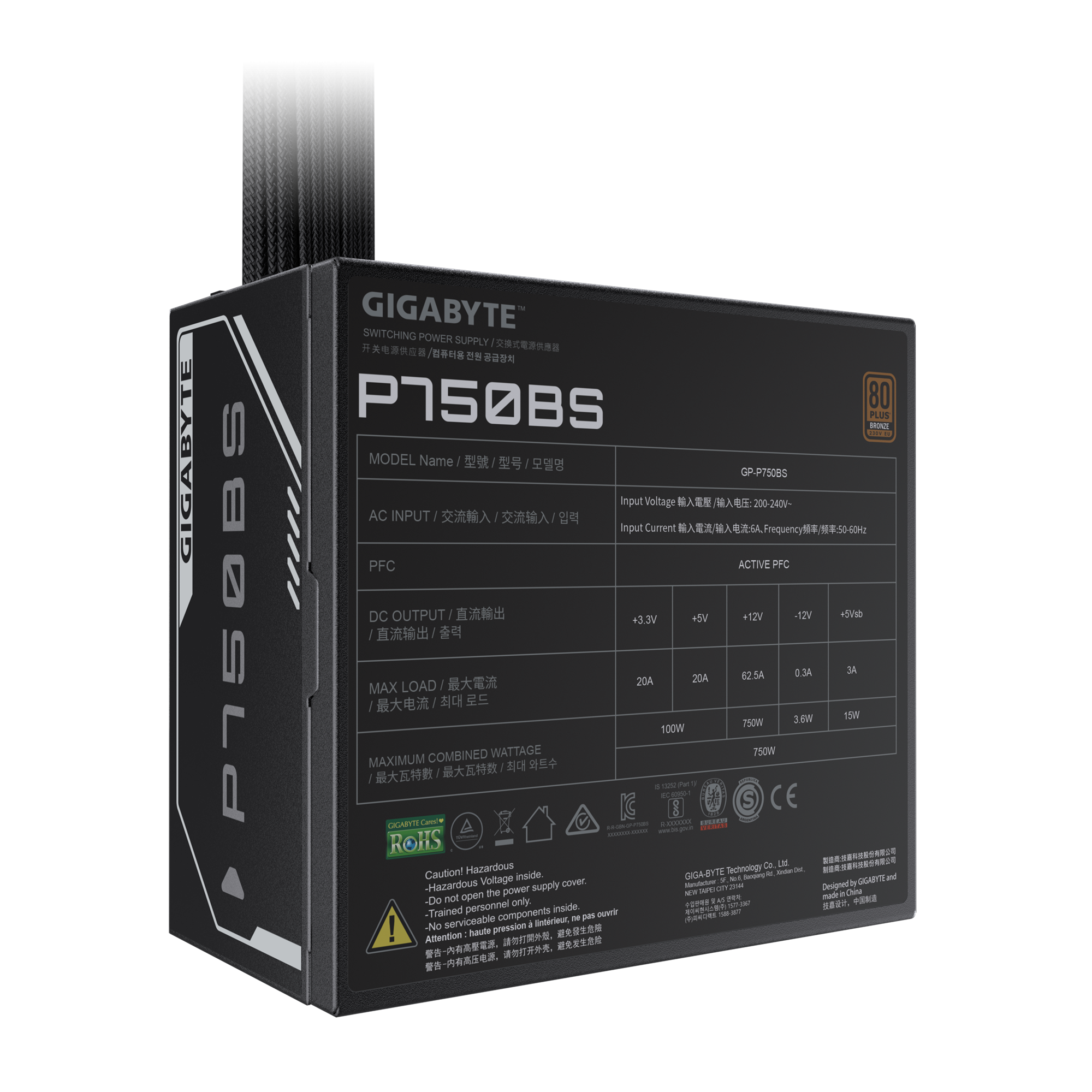 Захранващ блок Gigabyte P750BS, 750W, 80+ Bronze