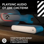 Геймърски безжични слушалки Logitech ASTRO A20 X Lightspeed - Бял