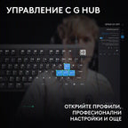 Геймърска механична клавиатура Logitech G Pro X2 RAPID TKL, Magnetic Analog Linear Switch - Черен