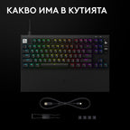 Геймърска механична клавиатура Logitech G Pro X2 RAPID TKL, Magnetic Analog Linear Switch - Черен