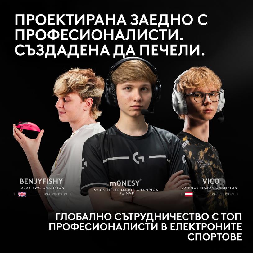 Геймърска мишка Logitech G Pro X3 Superstrike - Magenta Eclipse